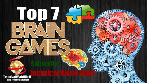 New Brain Games .